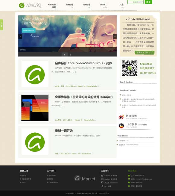 左岸春风双色球一语断蓝另版韬光养晦 七夕档票房3.45亿，爱情片成了小众题材